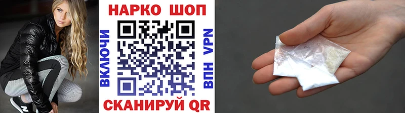 Как найти наркотики Ленинск A-PVP Меф мяу мяу ГАШ Каннабис Кокаин