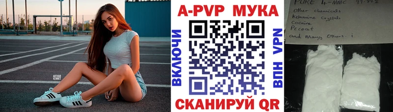 Альфа ПВП Crystall продажа наркотиков Ленинск