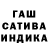 ГЕРОИН хмурый Halif Che