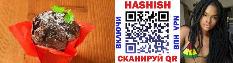 Еда ТГК марихуана  Ленинск 