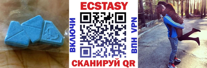 Ecstasy louis Vuitton Ленинск