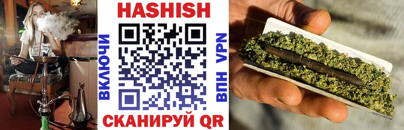 Гашиш VHQ  Ленинск 