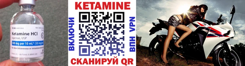 дарк нет наркотические препараты  kraken tor  Ленинск  Кетамин ketamine 