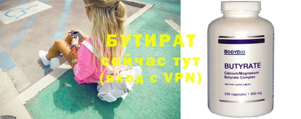 герыч Балабаново