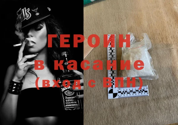 соль ск Покров