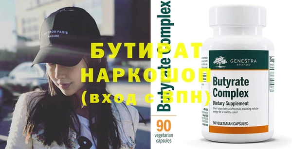 герыч Балабаново
