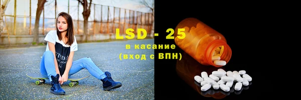 мескалин Армянск