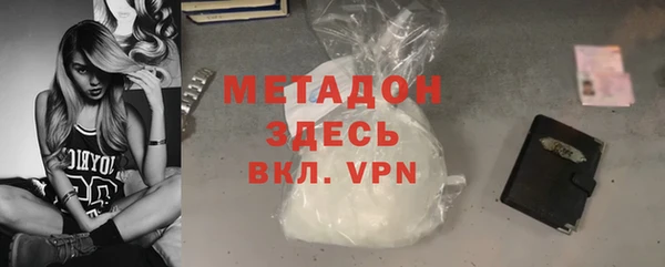 мескалин Армянск