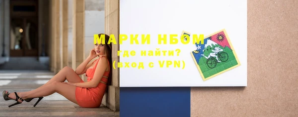 героин Балахна