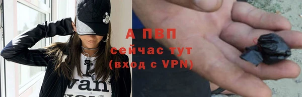 героин Балахна