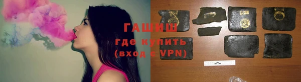 таблы Валуйки