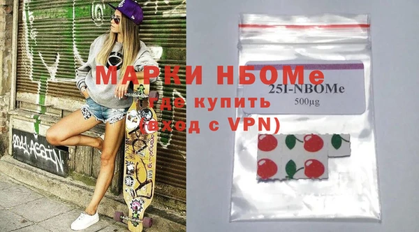 героин Балахна
