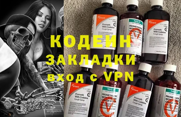 крисы Аркадак