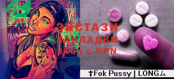 мескалин Армянск