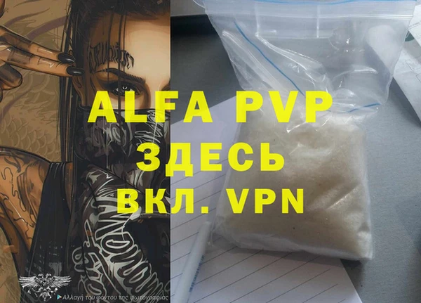 мескалин Армянск