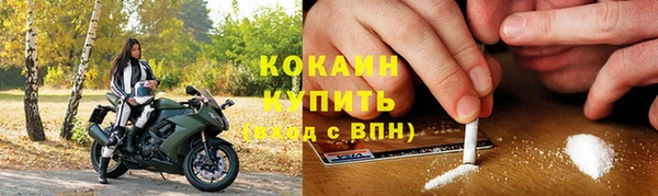 мескалин Армянск