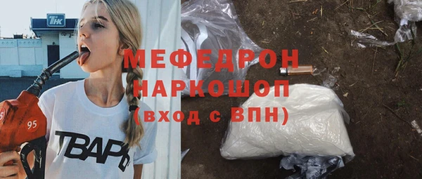 мескалин Армянск