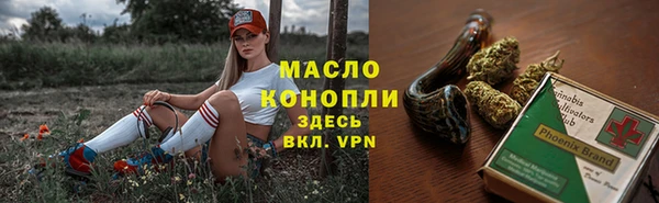 мескалин Армянск