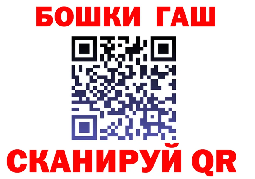 Canna-Cookies марихуана ТОР shop blacksprut Ленинск