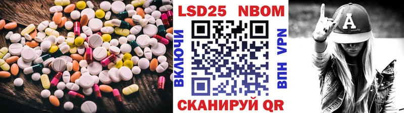 LSD-25 экстази кислота даркнет телеграм Ленинск blacksprut ссылки